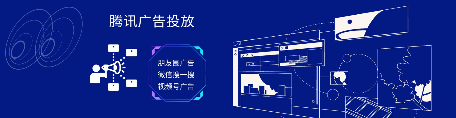 三重sem外包