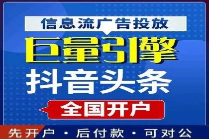 跨屏营销：信息流推广在多平台的应用与效果