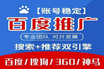 汽车行业SEM推广策略的深度解析