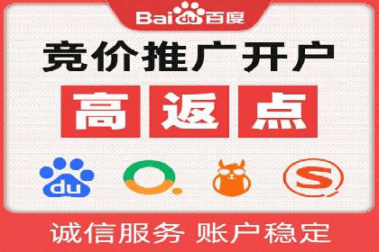 解析SEM竞价托管的三大成功要素