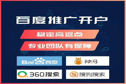 案例解读：SEM账户优化如何提高转化