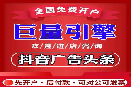 不同地区推广开户费用差异案例